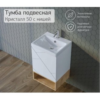 Мебель для ванной Бриклаер Кристалл 50-1 белая/дуб бунратти