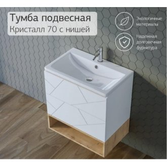 Мебель для ванной Бриклаер Кристалл 70-1 белая/дуб бунратти