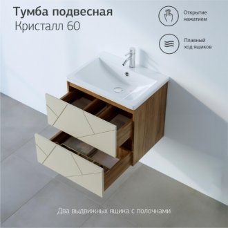 Мебель для ванной Бриклаер Кристалл 60 латте/дуб крафт табачный