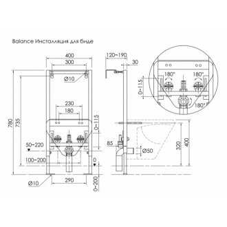 Система инсталляции для биде Ceramicanova Balance CN122001