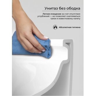 Унитаз подвесной Ceramicanova Moments CN3003