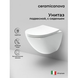 Унитаз подвесной Ceramicanova Mono CN1905