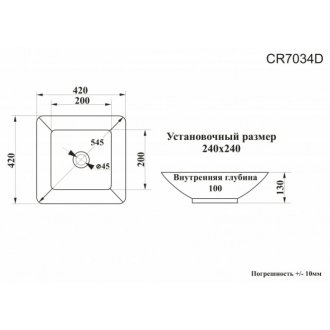 Раковина CeruttiSpa CR7034D