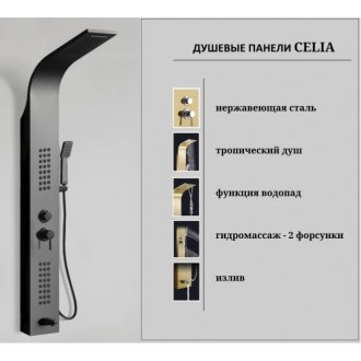 Душевая панель CeruttiSpa Celia B CT10401