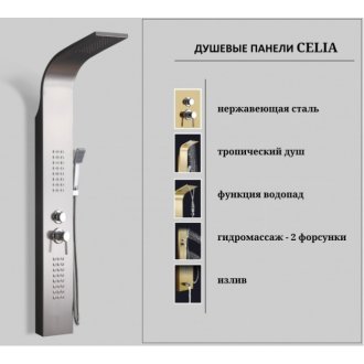 Душевая панель CeruttiSpa Celia BR CT10405