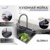 Мойка кухонная CeruttiSpa Gloria II nano black 75 ...