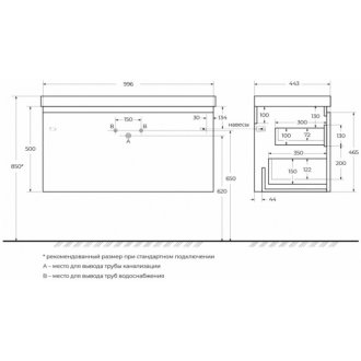 Тумба с раковиной Cezares Giubileo 100-N-CZR-1000/450-LV-MR-FS ясень брашированный