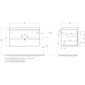 Тумба с раковиной Cezares Molveno 90-CZR-8099-90/50 Legno Bianco