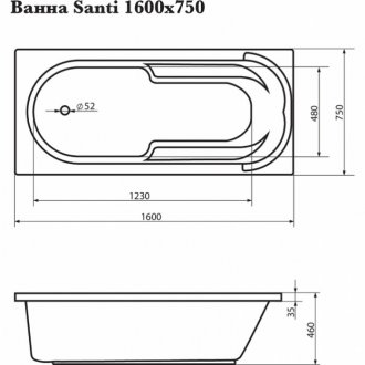 Ванна Corpa Nera Santi 160x75