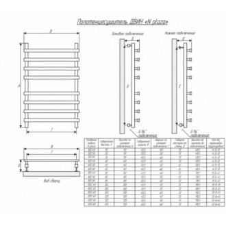 Полотенцесушитель водяной Двин N Plaza 500x800