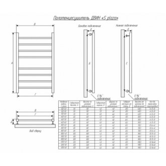 Полотенцесушитель водяной Двин S Plaza 500x600
