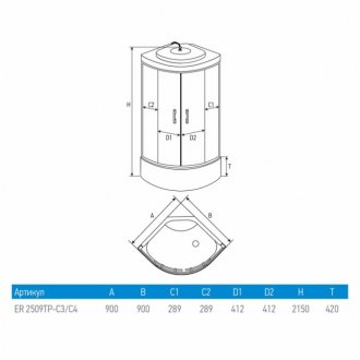 Душевая кабина Erlit ER2509TP-C3-RUS