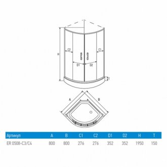 Душевой уголок Erlit ER0508-C3