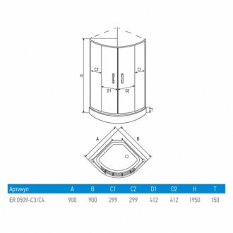 Душевой угол с поддоном Erlit ER0509-C3