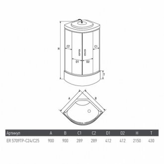 Душевая кабина Erlit ER5709TP-C24