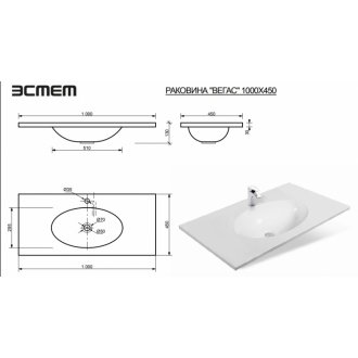 Раковина Эстет Вегас 100