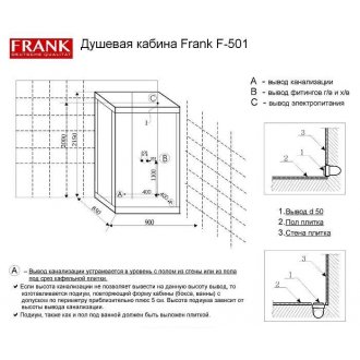 Душевая кабина Frank F-501