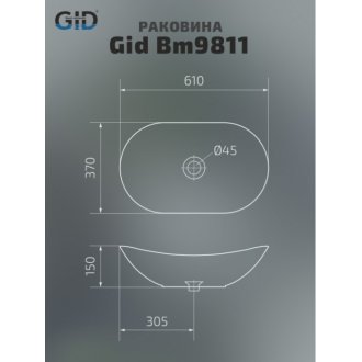 Раковина Gid Bm9811