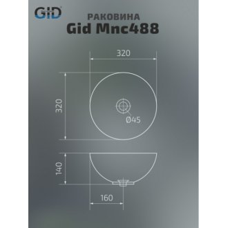Раковина Gid 488