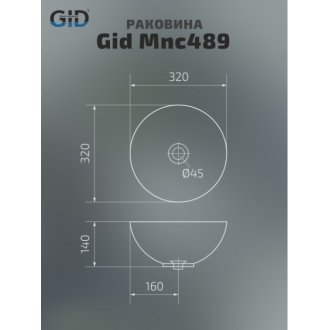 Раковина Gid 489