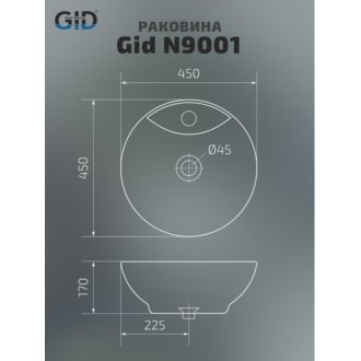 Раковина Gid 9001
