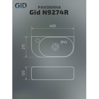 Раковина Gid N9274