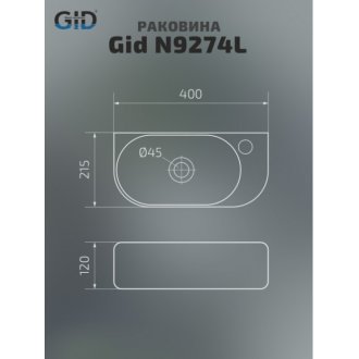 Раковина Gid N9274