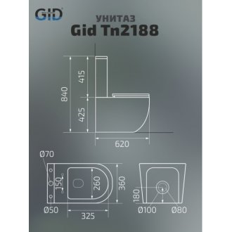 Унитаз GID Tn2188