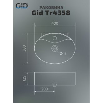 Раковина Gid TR 4358