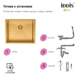 Мойка кухонная Iddis Edifice EDI54B0i77