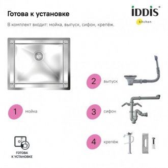 Мойка кухонная Iddis Edifice EDI54S0i77