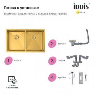 Мойка кухонная Iddis Edifice EDI75B2i77