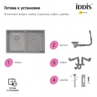 Мойка кухонная Iddis Edifice EDI75G2i77