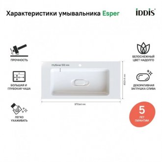 Мебель для ванной Iddis Esper 100 см