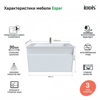 Мебель для ванной Iddis Esper 100 см