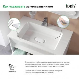Мебель для ванной Iddis Esper 80 см