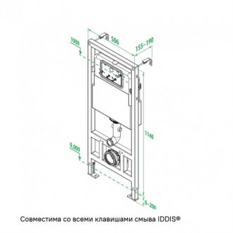 Система инсталляции Iddis Neofix NEO0000i32