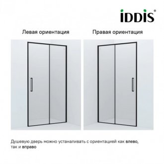 Душевая дверь Iddis Slide SLI6BS3i69 130x195