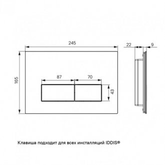 Клавиша смыва Iddis Uniglass UNG10GBi77