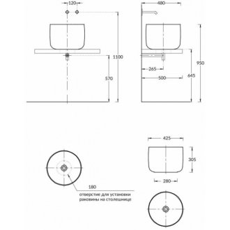 Раковина Kerama Marazzi Magica MA.wb.42