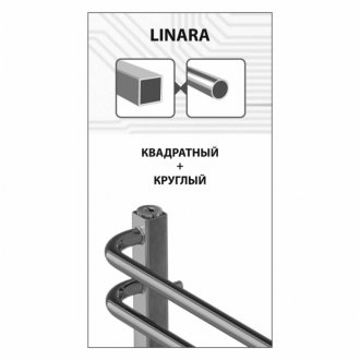 Полотенцесушитель электрический Lemark Linara 500x600