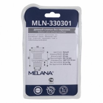 Донный клапан Melana MLN-330301 белый