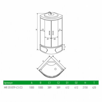 Душевая кабина Mirwell MR3510TP-C3