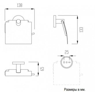 Держатель для бумаги Nofer Niza 16858.S