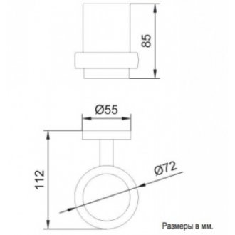 Стакан Nofer Niza 16861.S