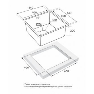 Мойка кухонная Paulmark Lassan PM304444-BG