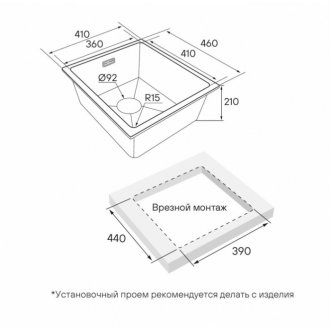 Мойка кухонная Paulmark Lumi LU41-BL