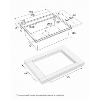 Мойка кухонная Paulmark Stepia PM115951-WH+A375-BS