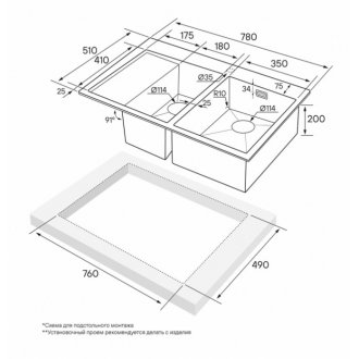 Мойка кухонная Paulmark Union PM537851-BGR