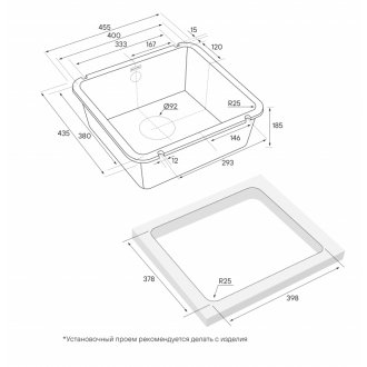 Мойка кухонная Paulmark Unter PM204543-WH